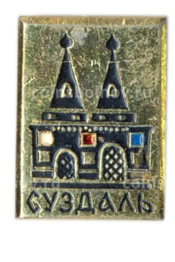 Значок Суздаль
