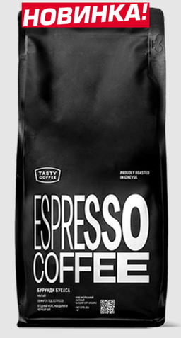 Кофе Бурунди Бусаса - Tasty coffee фото 5