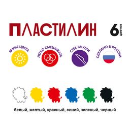 Лео Ярко Пластилин классический LBMC-0106 120 г ( в картонной упаковке ) 6 цв фото 9