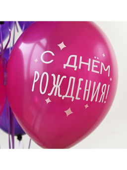 Воздушные шары латексные 14" «Котики милые», набор 50 шт.