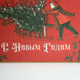 Цена за 5 шт. Коробка для капкейка «С Новым годом», 16×8×10 см