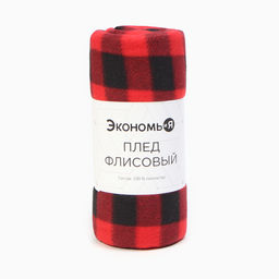 Плед Экономь и Я Клетка, размер 150х130 см  фото 5