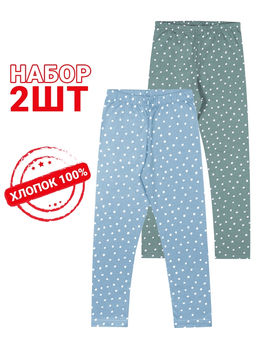 2легинсов 2ДРЛ5641001н