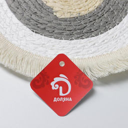 Цена за 10 шт. Салфетка сервировочная на стол Доляна Бахрома, d=25 см, цвет бежево-серый  фото 4