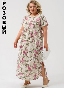 Платье Хлопок 70% Лён 30% Кострома 2 - Оптима фото 74