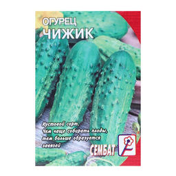 Цена за 5 шт. Семена Огурец "Чижик", 0,4 г