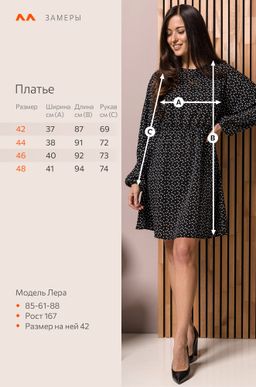 Женское платье Happy Fox  фото 2