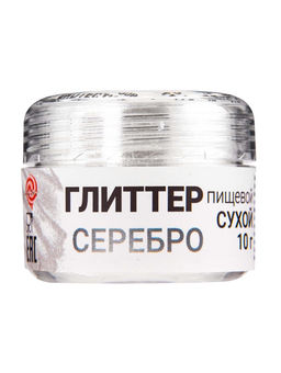 Глиттер пищевой КондиМир "Серебро", 10 г