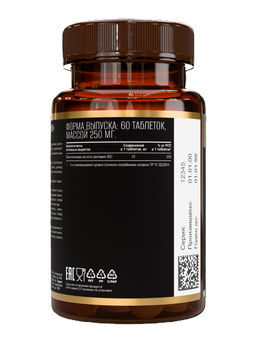 БАД ВИТАМИН В5 (VITAMIN В5), 250 МГ, 60 табл, ТМ AWOCHACTIVE  фото 4