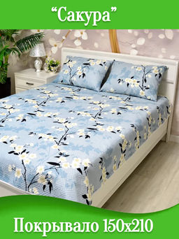 Покрывало соты 220х240