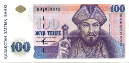 Банкнота 100 тенге 1993 года Казахстан