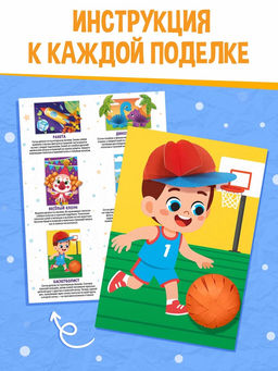 Поделки из бумаги Для мальчиков, 11 аппликаций