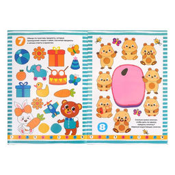 Книга с маркером «Обведи и сотри. Цифры», 12 стр., многоразовая