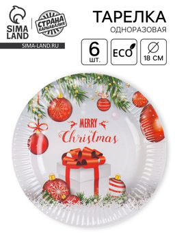 Тарелка бумажная одноразовая С Новым Годом, набор 6 шт. - Страна карнавалия фото 3