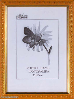 Фоторамка 15х21 / 1500C-004C /уп10 - ГалеонТрейд фото 2