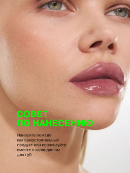 Influence Beauty Глянцевая стойкая помада Iridium тон 02 холодный пепельно-розовый нюд  фото 6