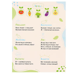 Набор карнавальных масок масок Овощная вечеринка, 5 шт. - Simaland фото 5