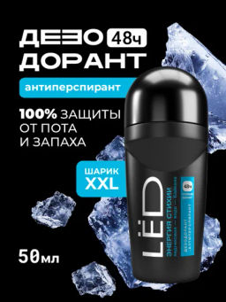 LЁD део-ролл 50мл мужской Энергия стихии
