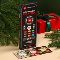 Чай новогодний в пакетиках Пульт управления, 21,6 г (12 шт. х 1,8 г). - Фабрика счастья фото 7