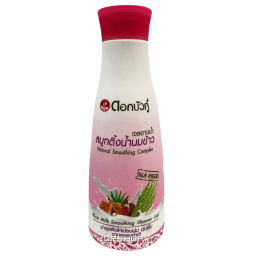 Гель для душа с рисовым молочком Dok Bua Ku Twin Lotus, Таиланд, 200 мл Акция