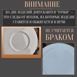 Миска 40304-072/5 1л - Керченский металлургический завод фото 8