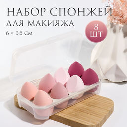 Спонжи для макияжа, набор - 8 шт., увеличиваются при намокании, розовые