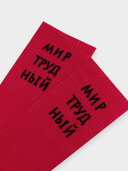 Цена за 5 пар! Носки женские высокие красные с надписью Мир трудный - Mark formelle фото 6