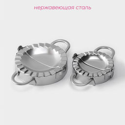 Набор для лепки пельменей Доляна «Пельменница», 6 предметов, нержавеющая сталь