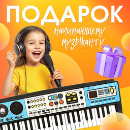 Синтезатор детский с микрофоном Музыкальный взрыв, 49 клавиш с радио, работает от батареек - Zabiaka фото 3