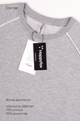 Женский костюм с шортами из футера двухнитки Happyfox  фото 26