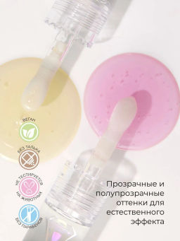 Масло для губ Physicians Formula Mineral Wear Diamond Lip Oil Розовый бриллиант 4.6 мл  фото 4