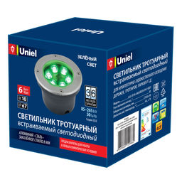 ULU-B11A-6W/GREEN IP67 GREY Светильник светодиодный уличный. Архитектурный встраиваемый. Зеленый свет. Корпус серый. TM Uniel.
