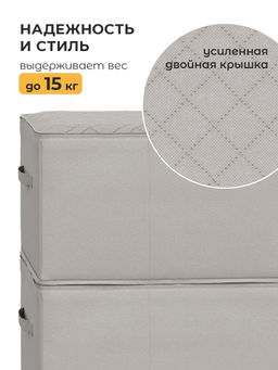 VAL PGL-BOX-M2E Короб стеллажный с мягкой крышкой, 50*30*30 см, PLAIN GREY LIGHT, шт