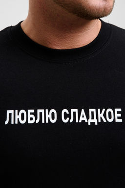 8539/1 футболка мужская