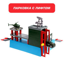 Парковка для машин Военный штаб (без фигурок солдат) - Автоград фото 5