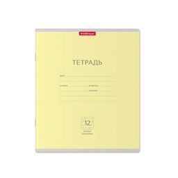 Цена за 280 шт. Тетрадь школьная ученическая ErichKrause Классика желтая, 12 листов, косая линейка (в плёнке по 10 шт.) фото 51