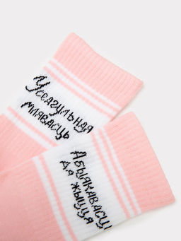 Цена за 5 пар! Носки женские розовые с рисунком в виде надписи Усеагульная млявасць... - Mark formelle фото 4