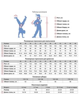 Блузка трикотажная молочный 212232111 - Nota bene фото 10