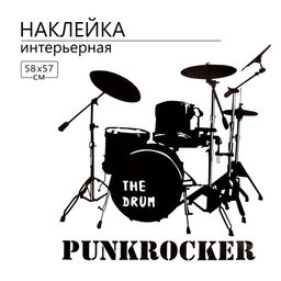 Интерьерная наклейка 3Д TAKE IT EASY Рокер, 58?57 см