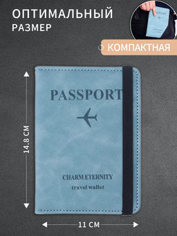 Обложка на паспорт 60453