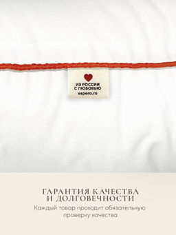 Подушка "QUADRO STANDART", 50х70, ЕС-4223