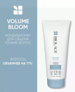 Кондиционер для объема Volumebloom, 200 мл Biolage