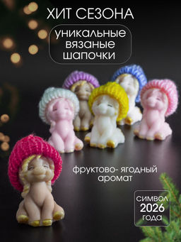 89619 Мыло ручной работы "Лошадка Катюша" набор 6 штук