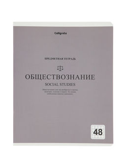 Тетради предметные 12 шт. 48 листов, справочная информация, 60 г, пастельные