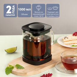 Чайник заварочный GALAXY LINE GL9361 (видео в описании)