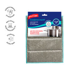 Салфетка -скраб двухсторонняя из микрофибры для кухни, арт. 73840 АДМ