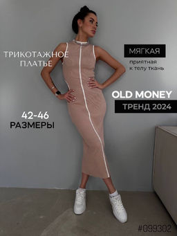 Платье - A.B.S.O фото 4