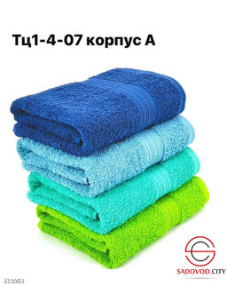 Полотенца махровые 10 шт