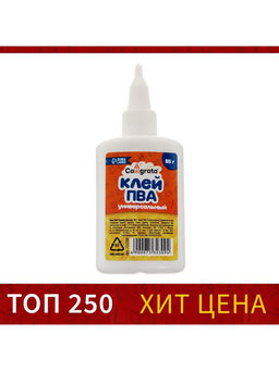 Цена за 7 шт. Клей ПВА Calligrata, 85 г, с дозатором