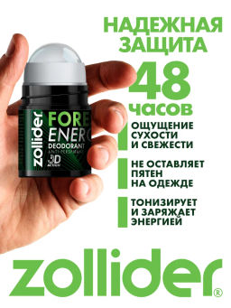 Zollider Дезодорант для мужчин Forest energy